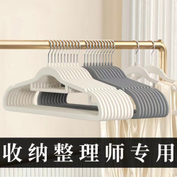 灰白高级植绒衣架家用挂衣整理师专用无痕防滑防肩角衣柜晾衣服