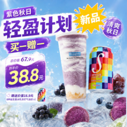 阿秋拉尕 小蛮腰&轻饮食选1