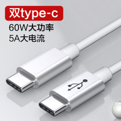 皆有 双type-c数据线PD100W快充电器线macbook适用苹果15华为小米OPPO