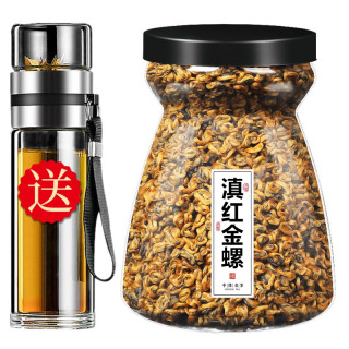 鹭伊缘 2026新茶滇红金螺茶浓香型云南凤庆古树滇红茶叶250g透明葫芦罐装