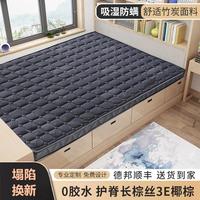 旭狮椰棕榻榻米床垫天然防螨床垫棕垫定制折叠异形订做护脊椎
