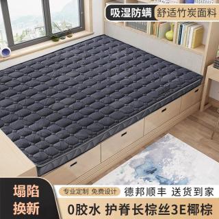 旭狮椰棕榻榻米床垫天然防螨床垫棕垫定制折叠异形订做护脊椎