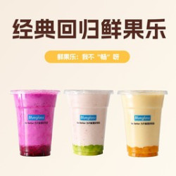 阿秋拉尕 鲜果乐3选1
