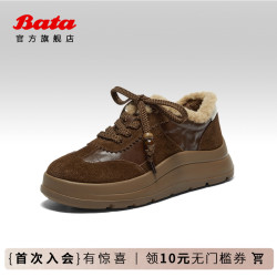 Bata休闲鞋女季新款牛剖皮通勤厚底毛毛德训运动鞋AD120DM5