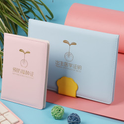 新款证件包皮套高档证防消磁绿色保护套