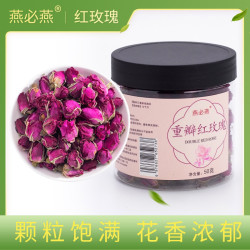 重瓣红玫瑰 50克*1罐/2罐/3罐