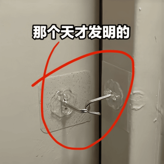 那个天才发明的真聪明！厨房多功能挂钩免打孔收纳置物架倒挂粘钩