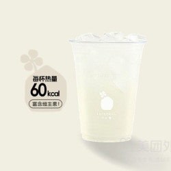 好运椰 新鲜椰子水兑换券·1张 1次券