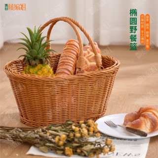 塑料手提大号提篮编织收纳筐藤编家用菜篮篮子篮野餐篮30*25*/29