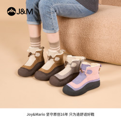 J&M 2025年厚底雪地舒适丑萌软底女靴秋冬时尚加厚65752W