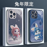 适用苹果华为/小米oppo/vivo新年高颜值可爱兔子情侣款玻璃手机壳