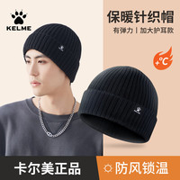 卡尔美 帽子男针织帽冬季保暖毛线帽运动跑步滑雪帽骑行
