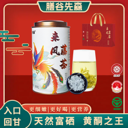 膳谷先森特级龙须高黄酮富硒绿色认证