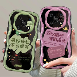 适用好好挣钱 奶油壳 高级感硅胶全包防摔软壳