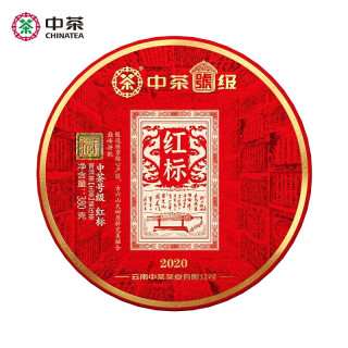 中茶 2020年号级红标班章古六山大树生茶饼380g云南七子饼中粮茶叶