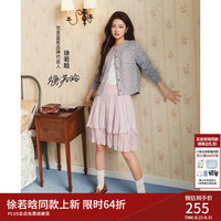 范思蓝恩 小香风针织衫开衫2026秋季新款复古花纱外套女 夹花灰 XS