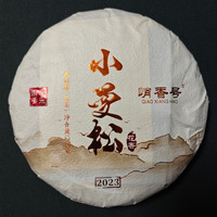 （红）峭香号小曼松普洱生200克/饼