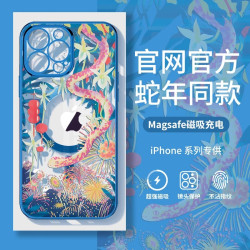 官网同款适用iphone16手机壳苹果15promax本命蛇年14磁吸13高级感