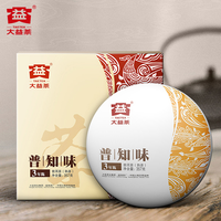 大益 普洱茶老版普知味熟茶礼盒357克/盒 随机批次
