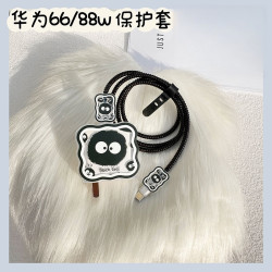 华为充电器保护套66/88w快充头mate荣耀90/P60数据线保护套配件