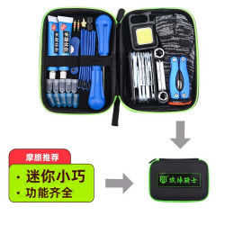 攻垰骑士新款摩旅真空胎补胎工具 简单MOTO推荐