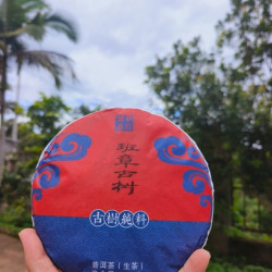 2019《班章古树》华岩号普洱生茶200克挑采级别饼茶