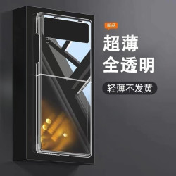 适用三星W23 Flip手机壳防摔透明隐形散