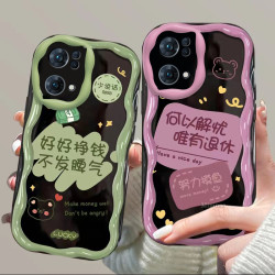 适用好好挣钱 奶油壳 高级感硅胶全包防摔软壳