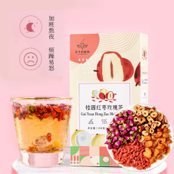 秋冬女性必备桂圆红枣玫瑰枸杞清润女神茶 100g玫瑰茶真材实料