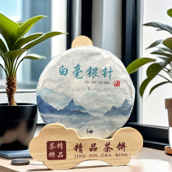 白毫银针云南白毫毫香花香芽头粗壮茶汤醇厚甘甜生津白茶紧压茶