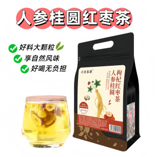 人参桂圆枸杞红枣茶240g30包百合玫瑰女士冲泡水饮品组合