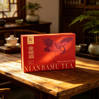 廿八木  金骏眉96克  红茶礼盒