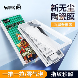 适用OPPOFindX8pro曲面陶瓷膜Reno12全胶防摔A3pro手机膜无尘仓