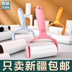 新疆生活馆粘毛器吸毛替换芯衣服去毛刷撕纸床毡滚刷可撕沾毛神器