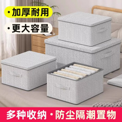 优芬 YOU FEN/优芬裤子折叠筐衣服收纳箱家用整理盒大容量装被子储物箱