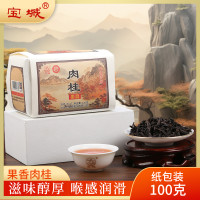 宝城 果香肉桂传统手工纸包茶叶武夷岩茶中火散茶100g/包乌龙茶