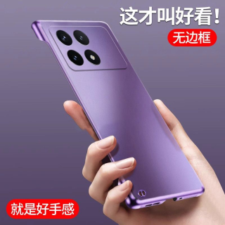 适用红米K40/50/60/70/Pro/E/至尊/电竞手机壳超薄烤漆磨砂无边框