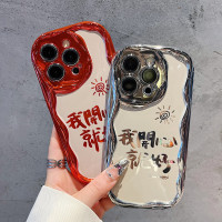 FNKO 曲边纹电镀适用苹果15/iPhone/华为荣耀/OPPO/VIVO/小米手机壳潮