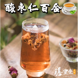 膳豊堂 酸枣仁百合茯苓茶茶包150克（内含30袋）百合花茶养生泡水