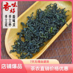 正宗日照绿茶新茶浓香板栗味浓郁沙口耐泡大众口味