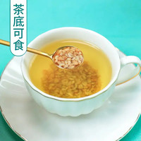 黄苦荞茶四川大凉山黄全胚芽荞麦茶浓香可干吃200g/苦荞米