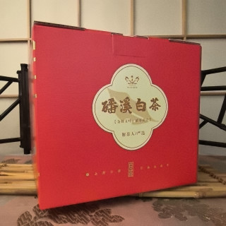 解茶人磻溪白茶福建花果香一级高级礼盒装福鼎白茶磻溪茶叶200g