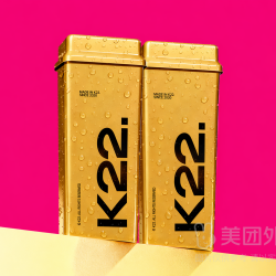 双杯酸奶芭乐兑换券·1张 1次券