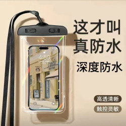 包邮手机防水袋可触屏游泳专用水上乐园神器漂流装备收纳袋手机套