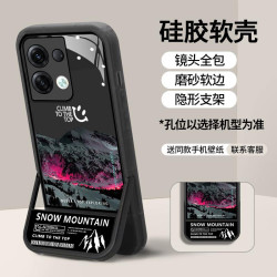 网红雪山隐形支架款高颜值防摔手机壳
