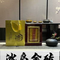 兰序 2016年冰岛金砖500克（生茶）