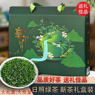 山东正宗高山日照绿茶2024新茶叶豌豆香栗香浓香送礼礼盒装中秋节