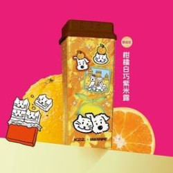 柑橘白巧紫米露/草莓紫米露2选1