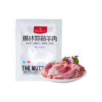 1号会员店 内蒙锡林郭勒散养羔羊小腿块 1.2kg