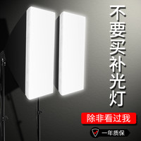 森迪威 led直播补光灯主播氛围拍照打光专用美颜嫩肤摄影棚间拍摄拍视频